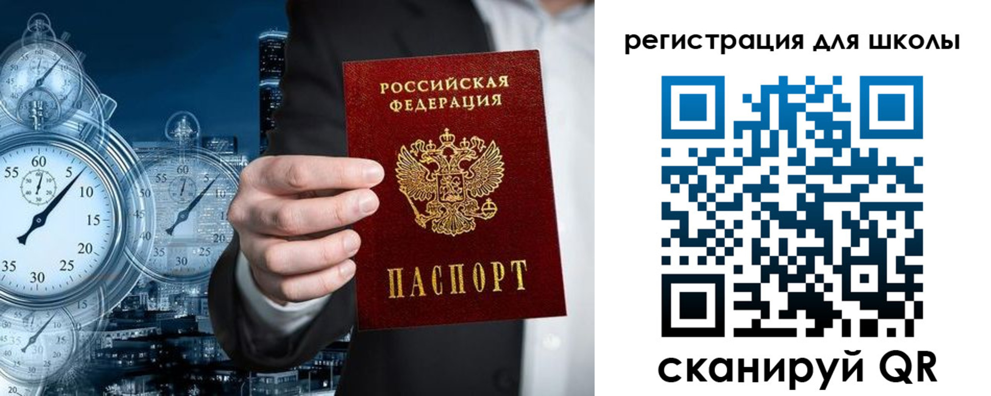 временная регистрация адрес в Нюрбе