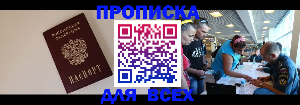 регистрация в Нюрбе